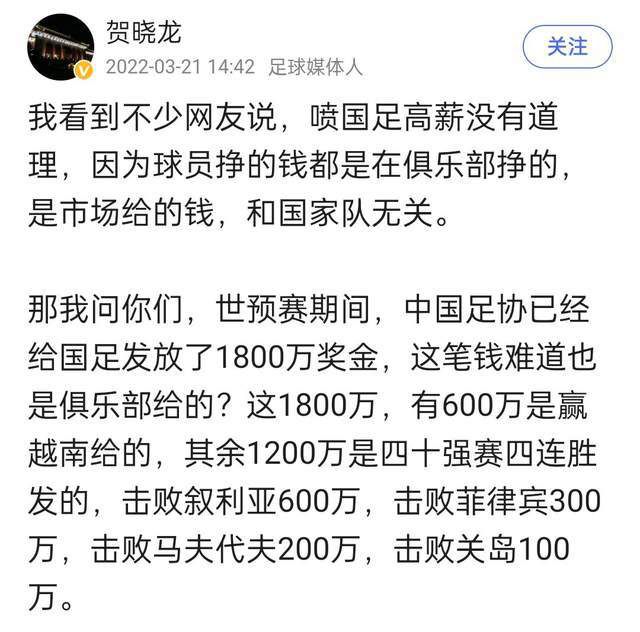 巴萨很乐意达成这笔交易，现在只差维拉方面同意修改合同，并提前结束租借。